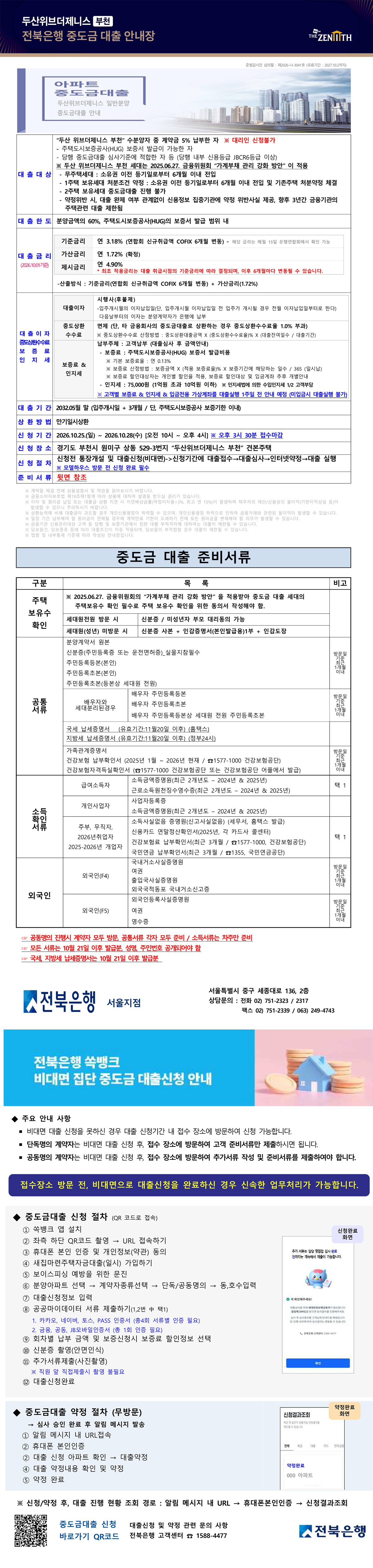 document_02